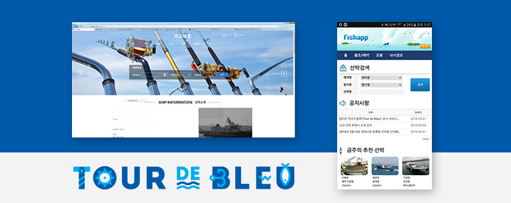 Tour de Bleu
