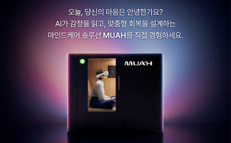 관계사 뉴스 ㅣ 엔피, 무아홈 첫 체험행사로 국내 시장 공략 나서 미리보기 이미지